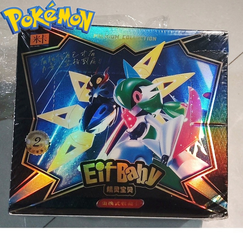 Pet Supplies Delivery - Nuovo 30 Sacchetto Pokemon Anime Gioco