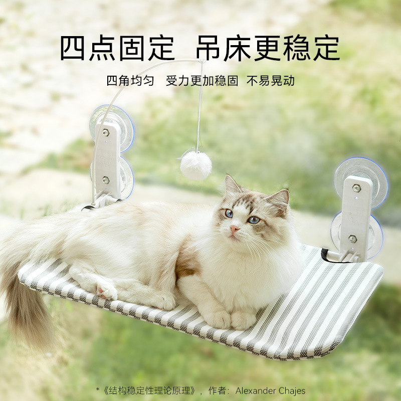 Amaca per gatti da appendere a - Interactive Cat Toy recensione e prezzo